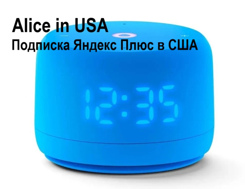 Yandex Station Alisa Light 2/ Multicolor, 6W.