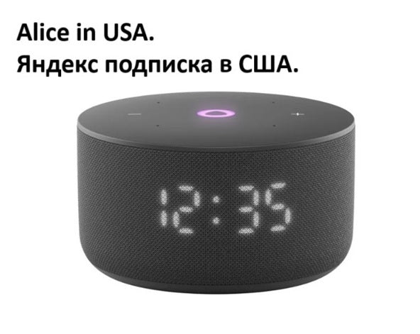 Yandex Station  Alisa Mini 3/ Multicolor, 12W.