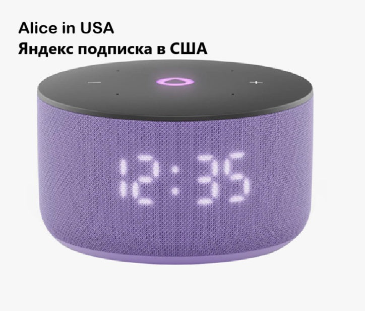 Yandex Station  Alisa Mini 3/ Multicolor, 12W.